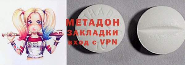 ECSTASY Балахна