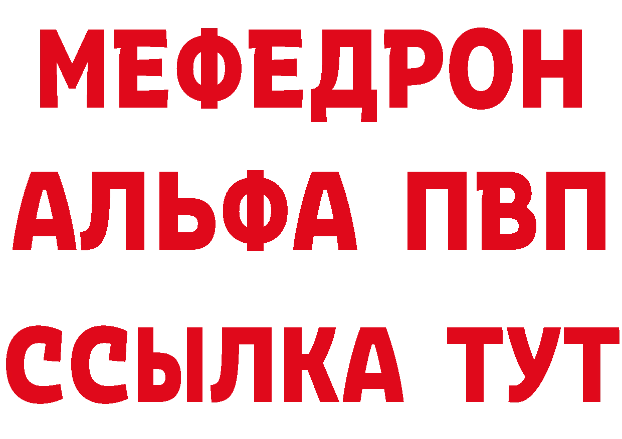 ТГК концентрат маркетплейс площадка OMG Горнозаводск