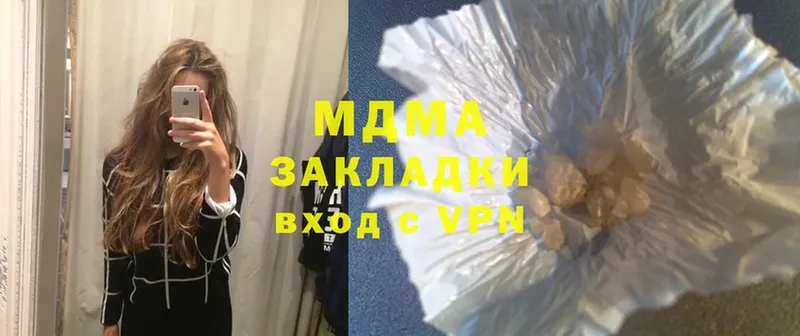 MDMA молли Горнозаводск